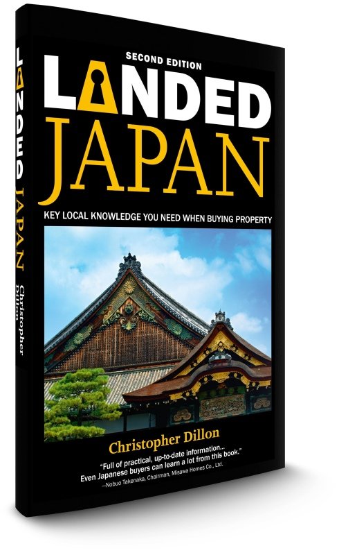 Landed Japan, one of the Landed books written by Christopher Dillon