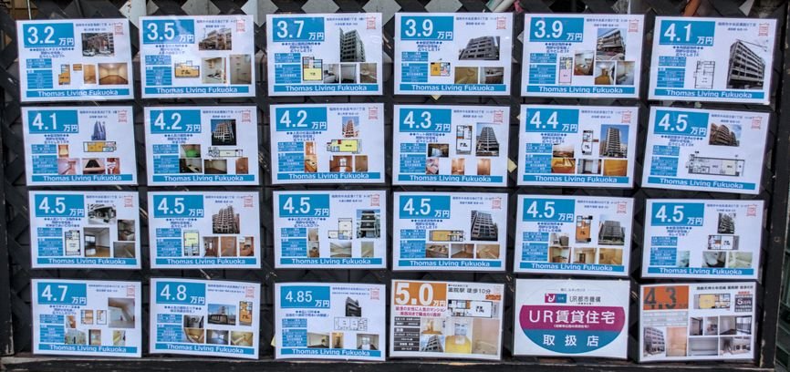 Real estate listings in Fukuoka, Japan