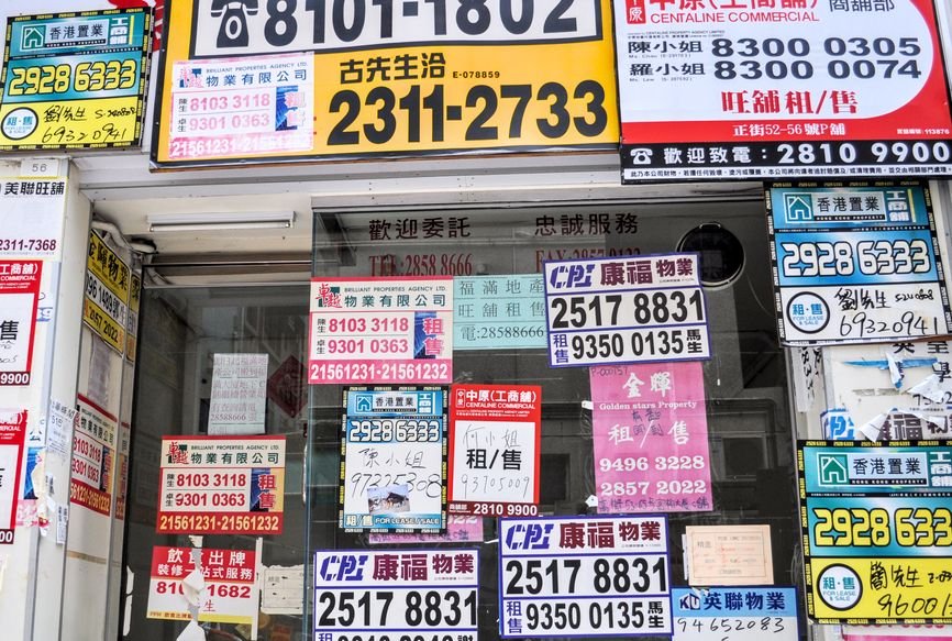 Real estate agents signs in Hong Kong