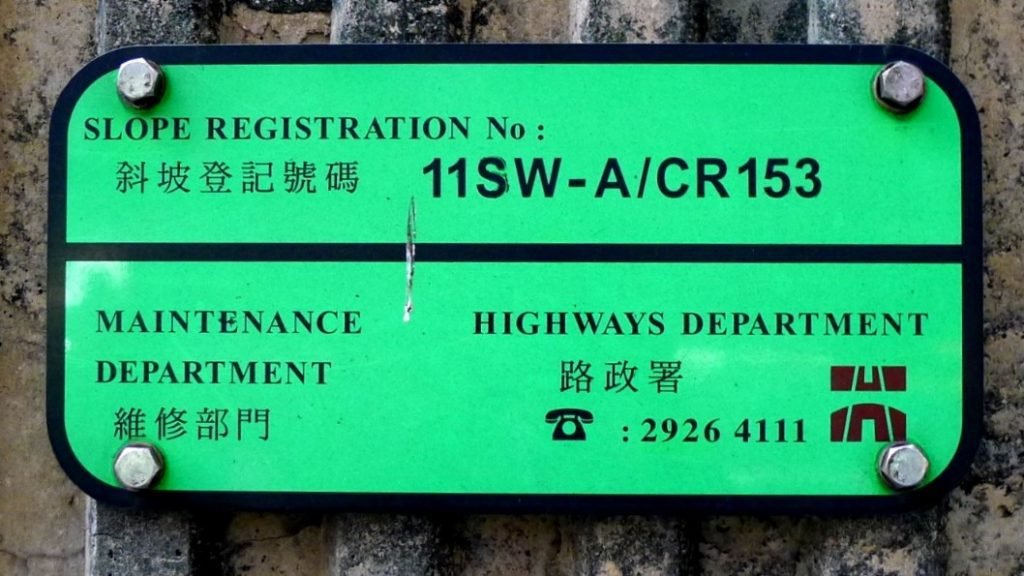 A registration sign on a hillside in Hong Kong