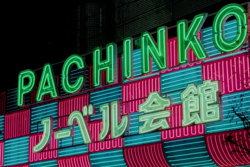 Pachinko Neon sign, Tokyo, 1989